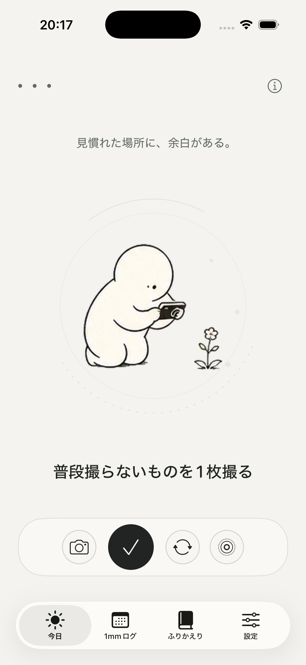 The daily quest screen in Yohaku Quest